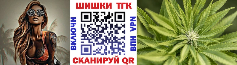 Бошки марихуана THC 21%  Спасск-Дальний 