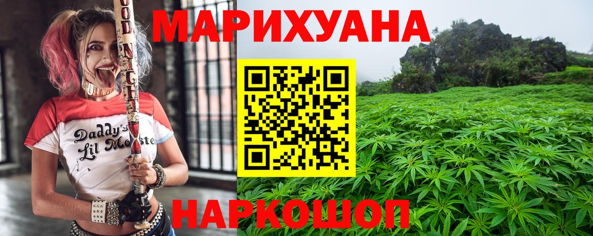 Спасск-Дальний  Марихуана план  Каннабис конопля  Вход с VPN  Каннабис MAZAR 